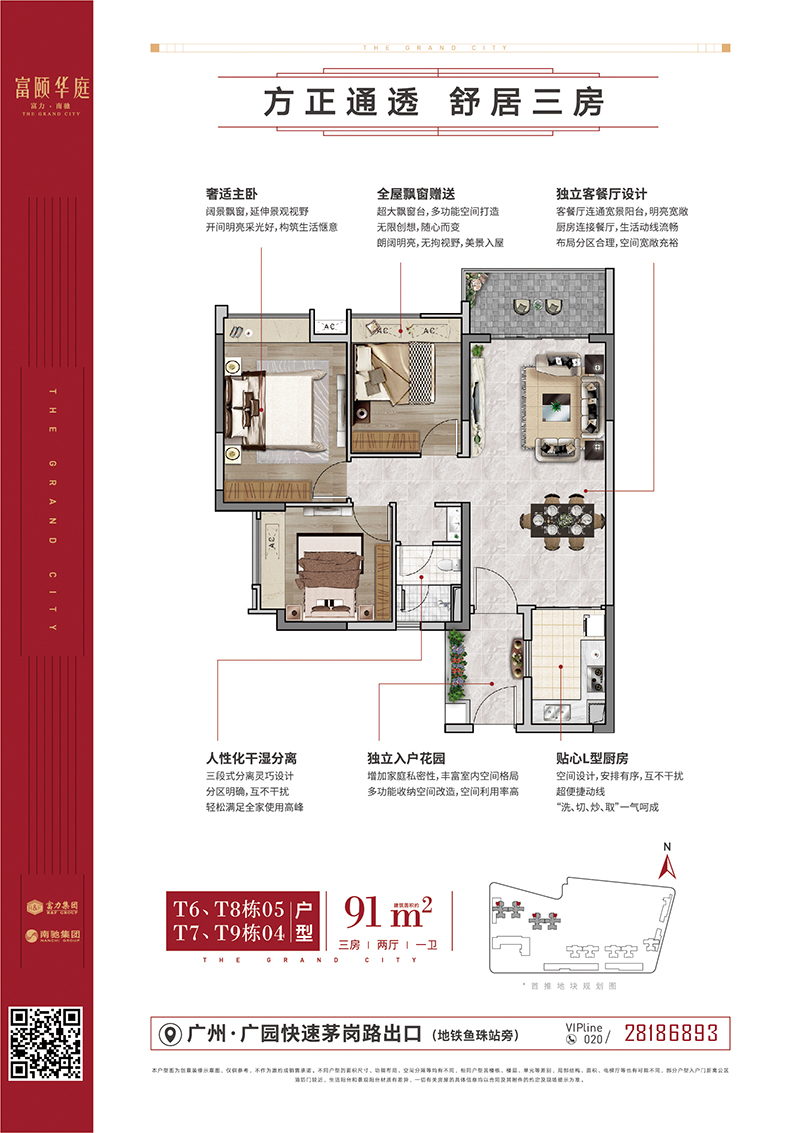 诺居网nuoju.net.jpg