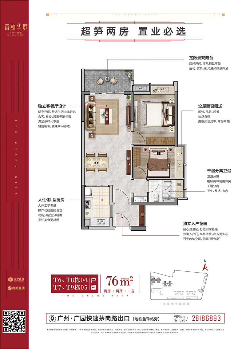 诺居网nuoju.net.jpg