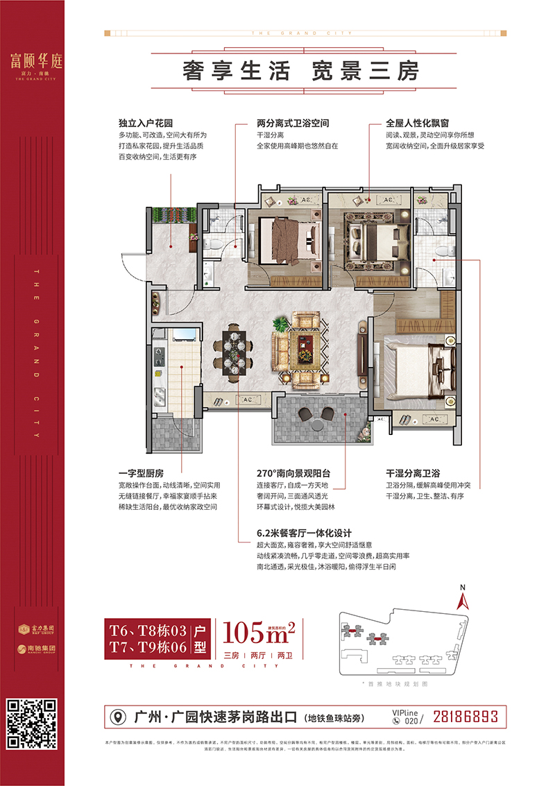 诺居网nuoju.net.jpg