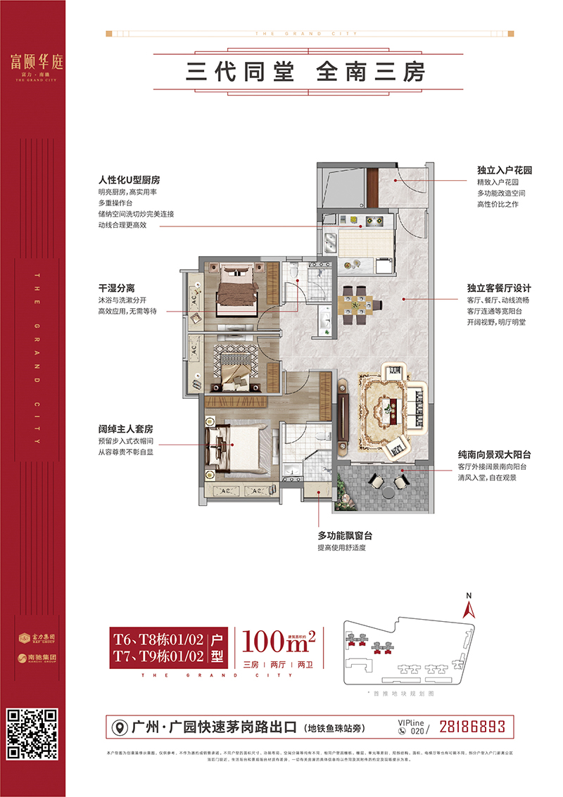 诺居网nuoju.net.jpg