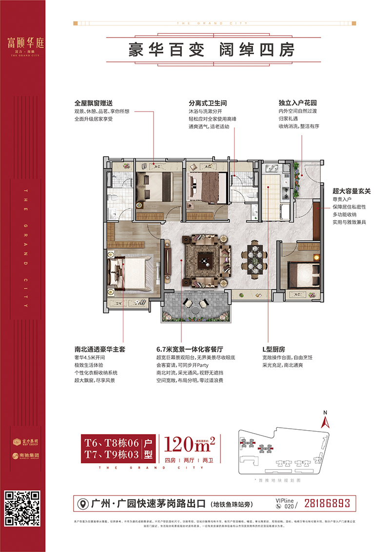 诺居网nuoju.net.jpg