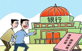 房产抵押贷款多长时间放款