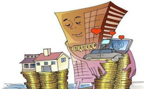 2020年广州贷款低利率的产品有哪些