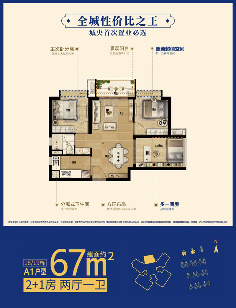 诺居网nuoju.net.jpg