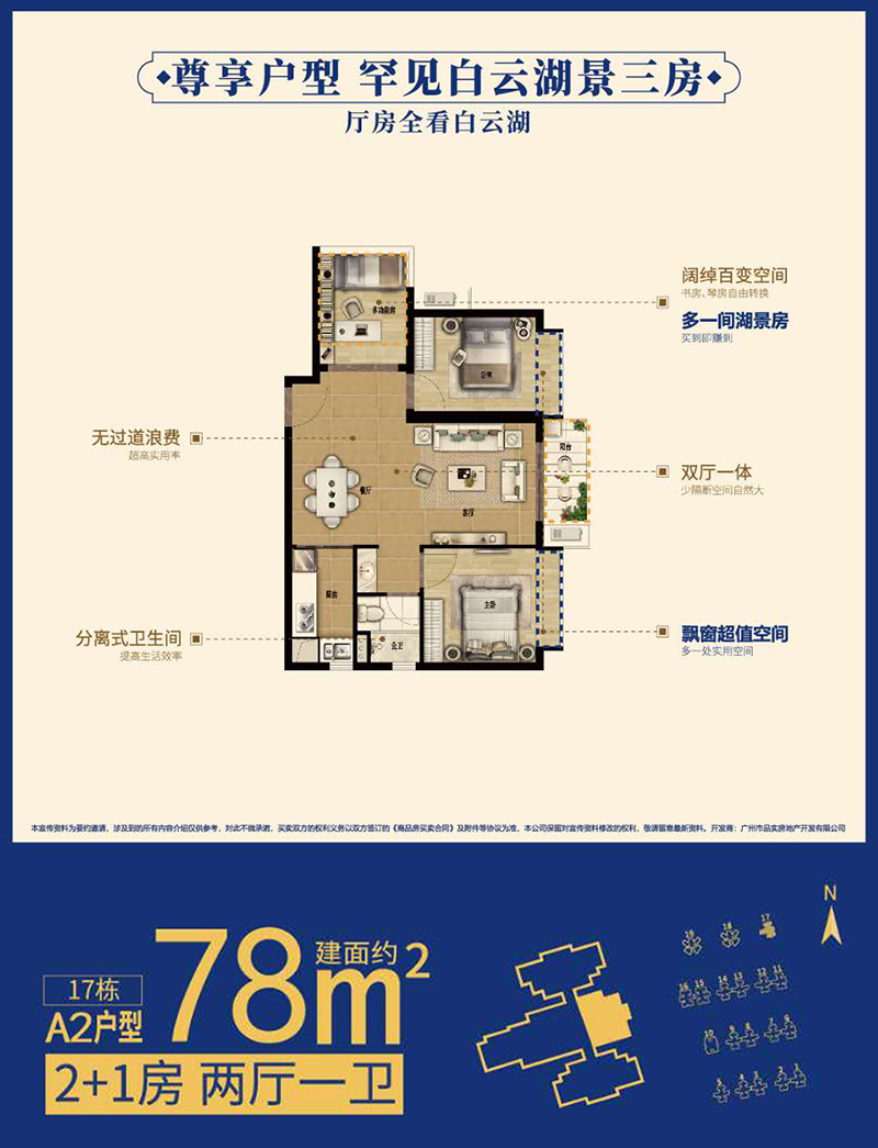诺居网nuoju.net.jpg
