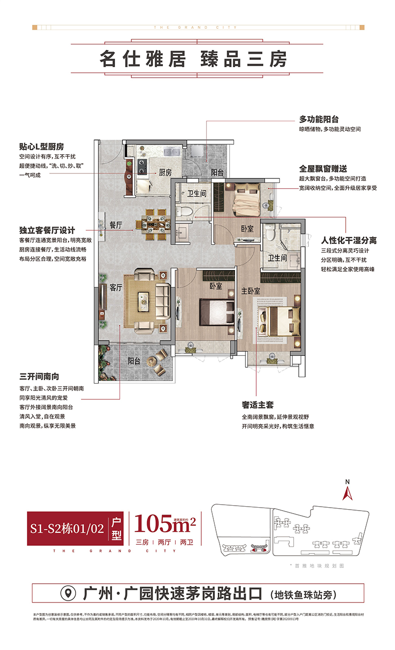 诺居网nuoju.net.jpg