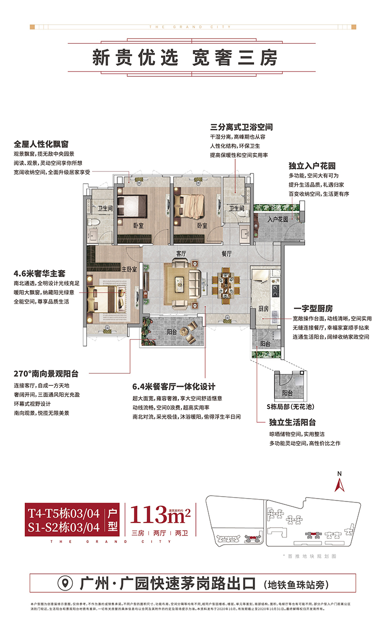 诺居网nuoju.net.jpg