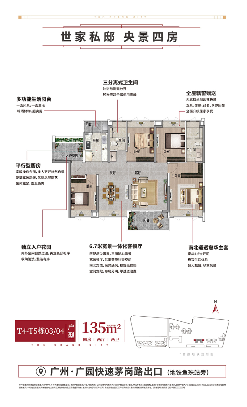 诺居网nuoju.net.jpg