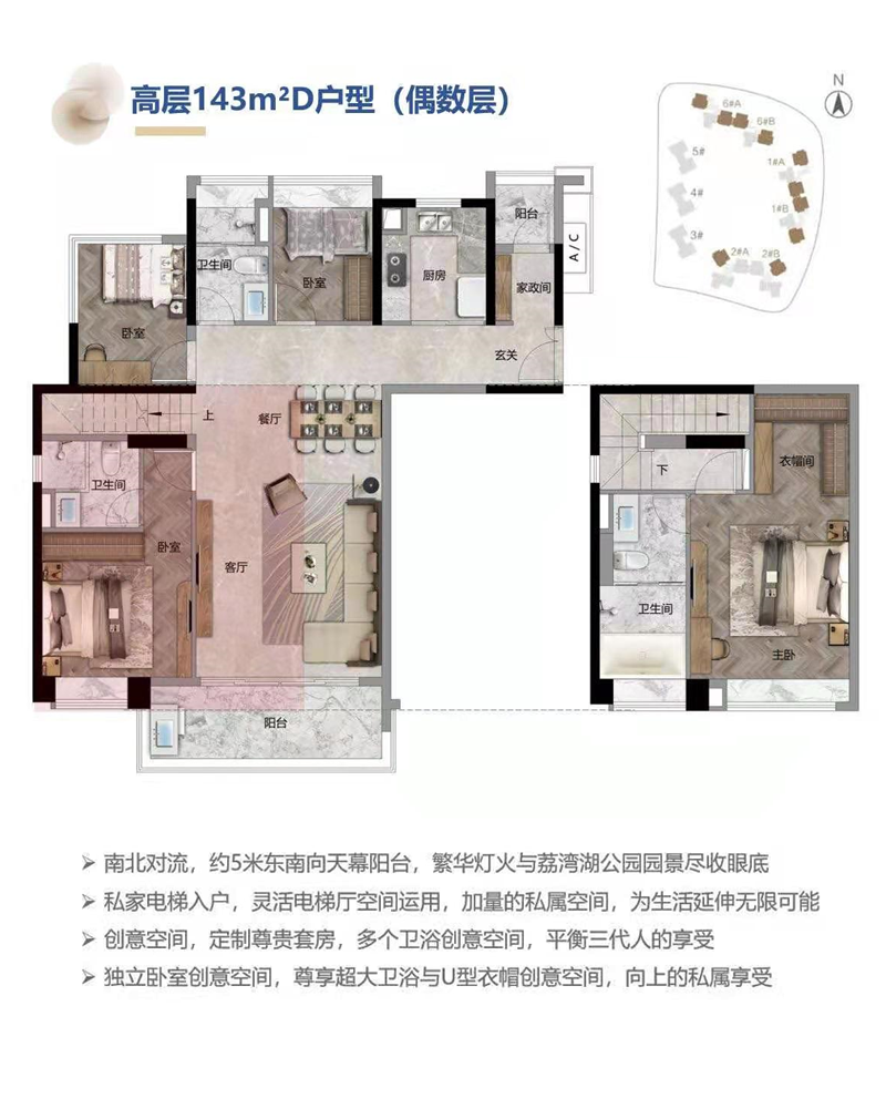 保利天珺-荔湾-诺居网(广州)官方网站,广州一手项目商