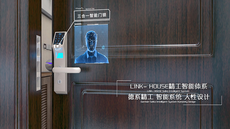 户内-智能家居.jpg