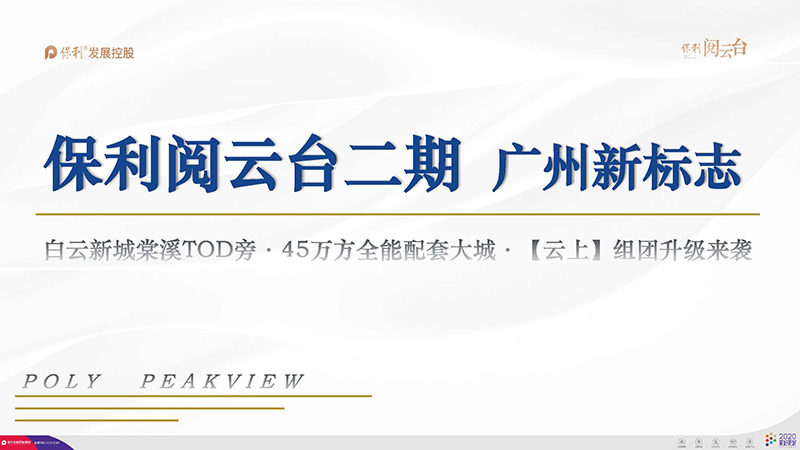 阅云台_页面_01.jpg
