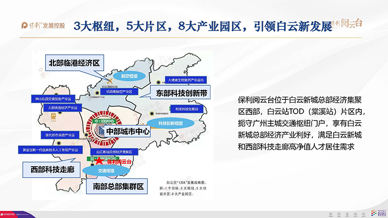 阅云台_页面_02.jpg