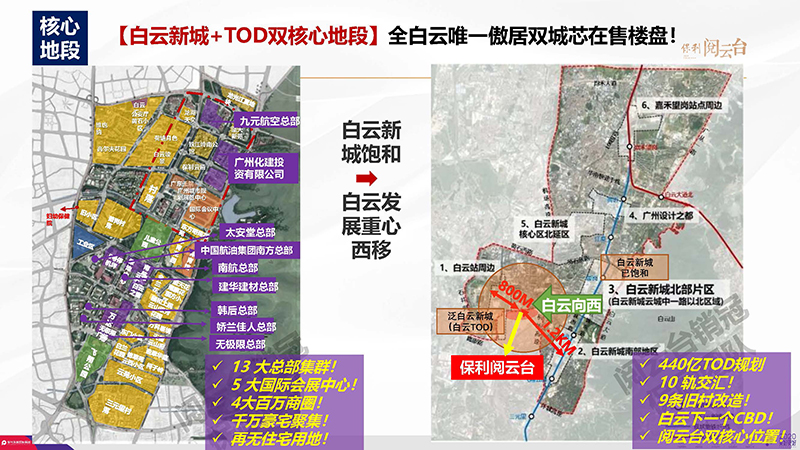 阅云台_页面_03.jpg