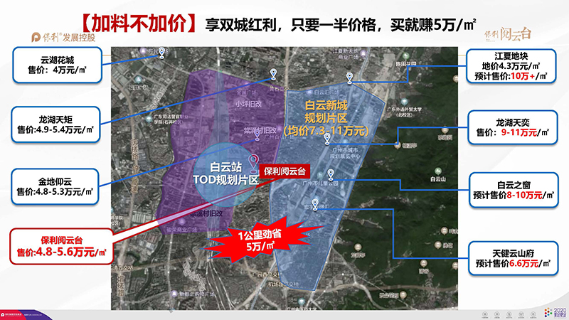阅云台_页面_08.jpg