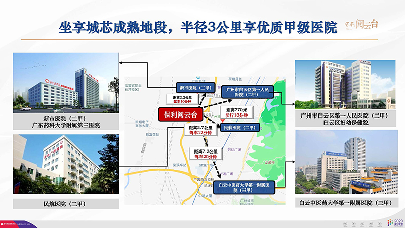 阅云台_页面_11.jpg