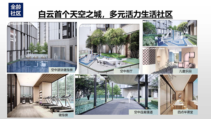 阅云台_页面_14.jpg