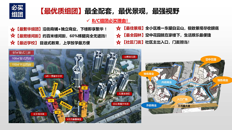 阅云台_页面_15.jpg
