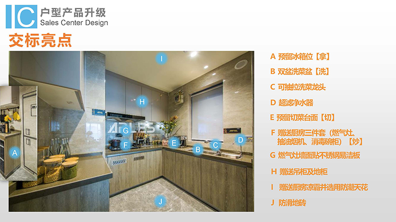 阅云台_页面_22.jpg