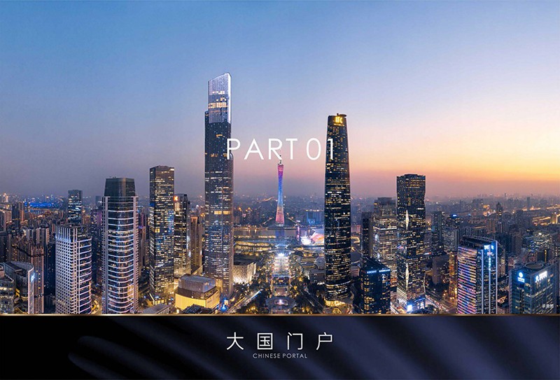 珠光·金融城壹号NUOJU.NET诺居网03.jpg