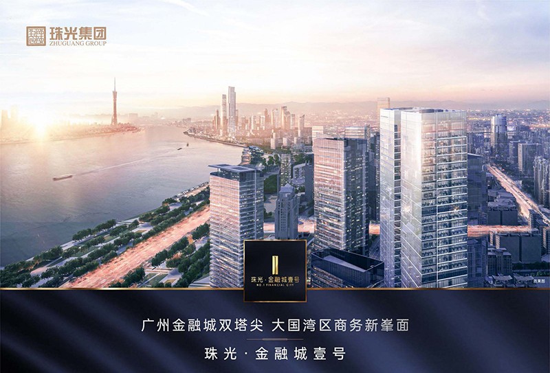 珠光·金融城壹号NUOJU.NET诺居网01.jpg