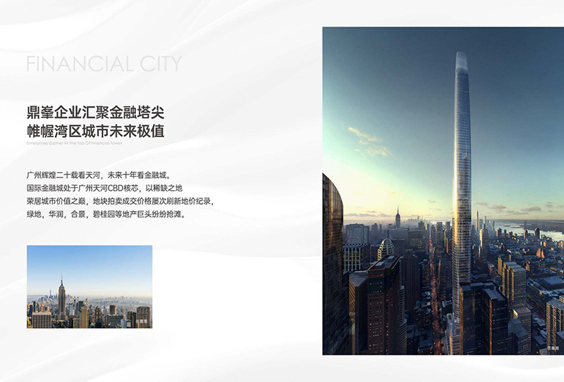 珠光·金融城壹号NUOJU.NET诺居网10.jpg