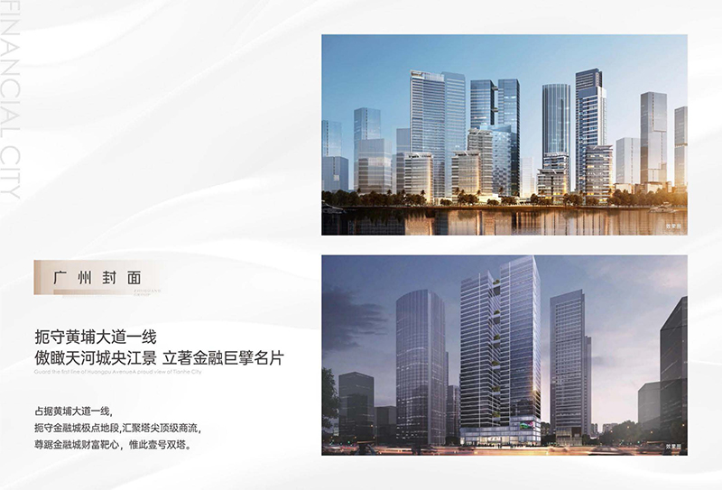 珠光·金融城壹号NUOJU.NET诺居网13.jpg