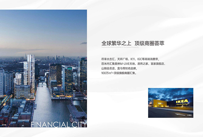 珠光·金融城壹号NUOJU.NET诺居网12.jpg