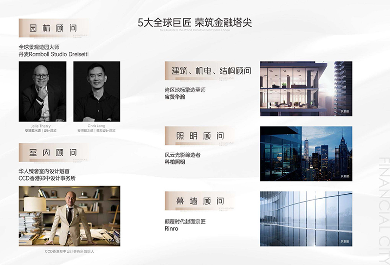 珠光·金融城壹号NUOJU.NET诺居网17.jpg