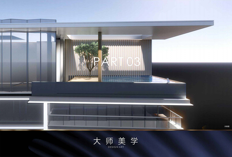 珠光·金融城壹号NUOJU.NET诺居网16.jpg