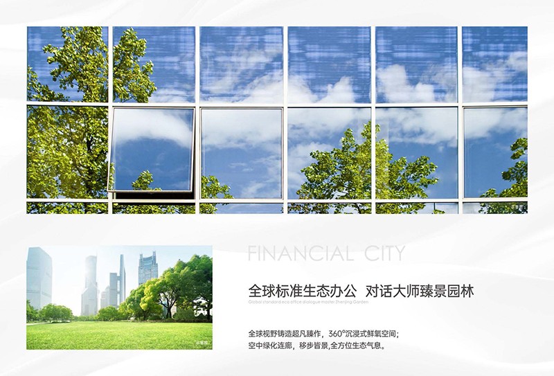 珠光·金融城壹号NUOJU.NET诺居网19.jpg