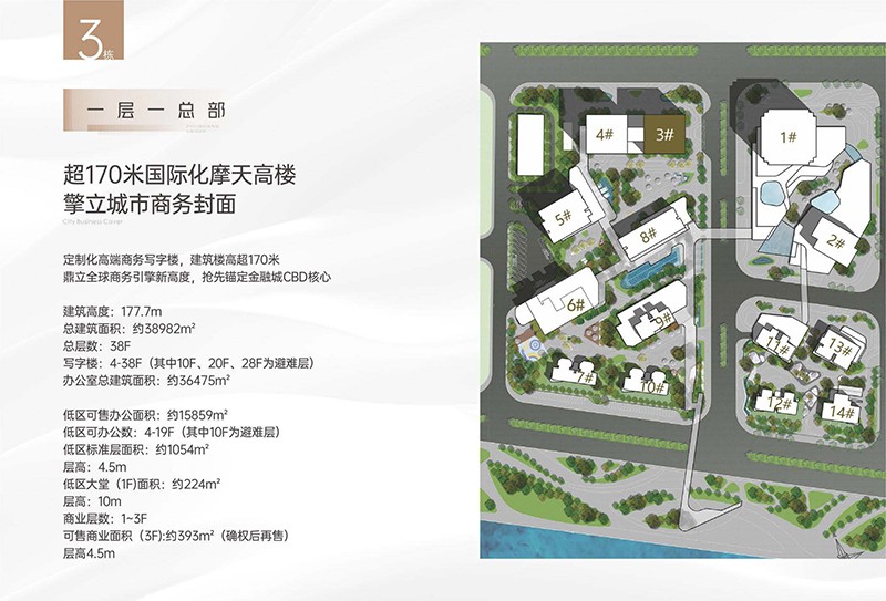 珠光·金融城壹号NUOJU.NET诺居网22.jpg