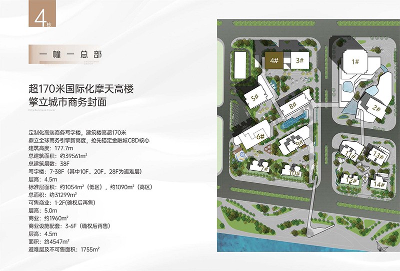 珠光·金融城壹号NUOJU.NET诺居网24.jpg