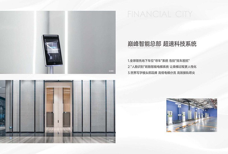 珠光·金融城壹号NUOJU.NET诺居网27.jpg