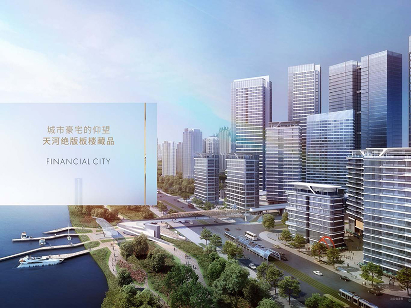 1_珠光·金融城壹号鉴赏手册(9#、5#)_页面_11.jpg 1_珠光·金融城壹号鉴赏手册(9#、5#)_页面_11.jpg
